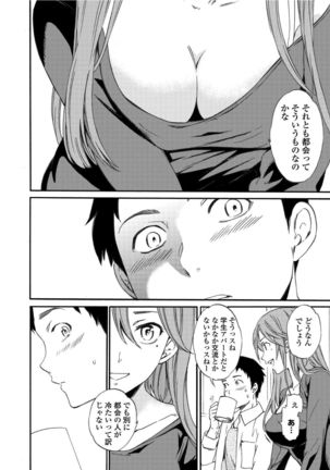 RAUNCHY Page #199