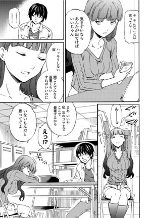RAUNCHY Page #60