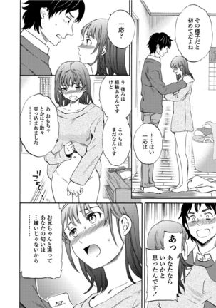 RAUNCHY Page #44