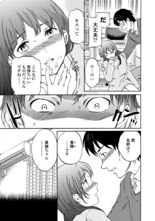 RAUNCHY Page #46