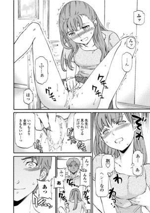 RAUNCHY Page #153