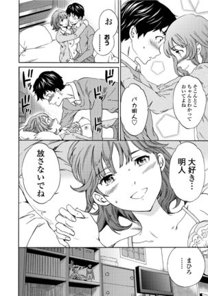 RAUNCHY Page #23