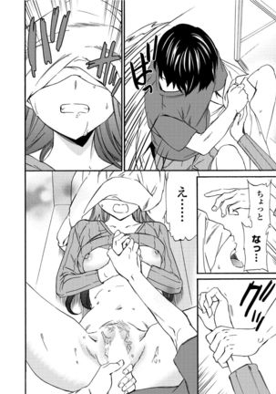 RAUNCHY Page #73