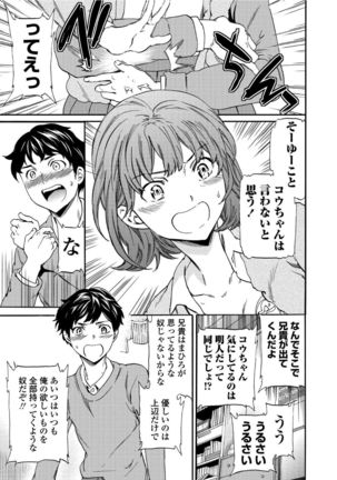 RAUNCHY Page #18