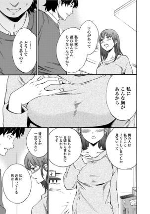 RAUNCHY Page #40