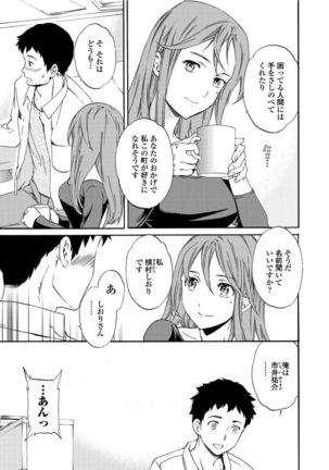 RAUNCHY Page #200