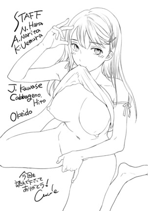 RAUNCHY Page #245
