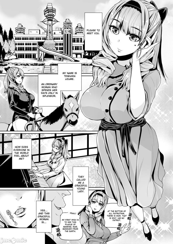 Onaho ni naritai Ojou-sama -SEX Saves the World. Scene 1-5