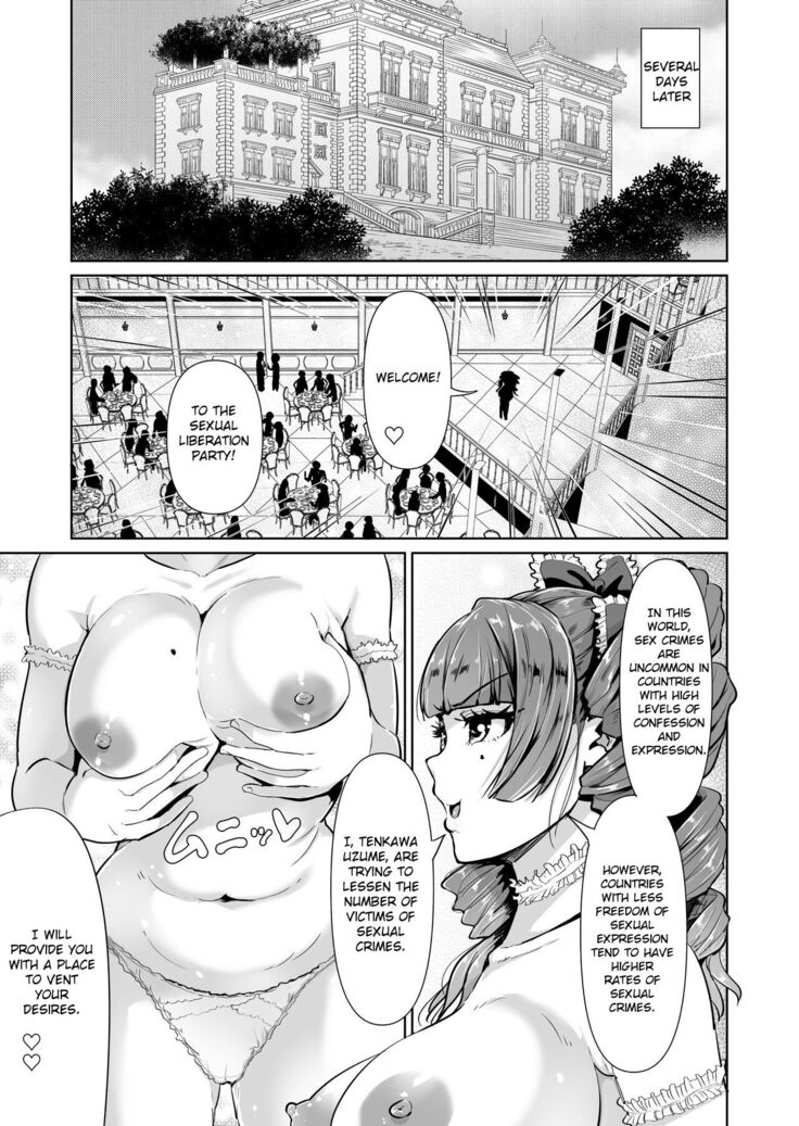 Onaho ni naritai Ojou-sama -SEX Saves the World. Scene 1-5