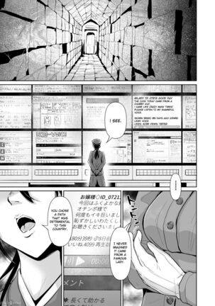 Onaho ni naritai Ojou-sama -SEX Saves the World. Scene 1-5 - Page 78