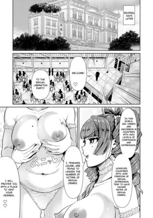 Onaho ni naritai Ojou-sama -SEX Saves the World. Scene 1-5 - Page 82