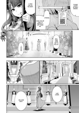 Onaho ni naritai Ojou-sama -SEX Saves the World. Scene 1-5 Page #35