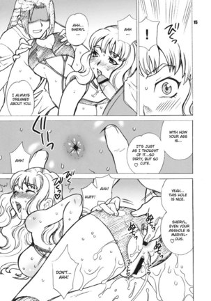 Macross Frontier - Yukiyanagi no Hon 16 Page #13