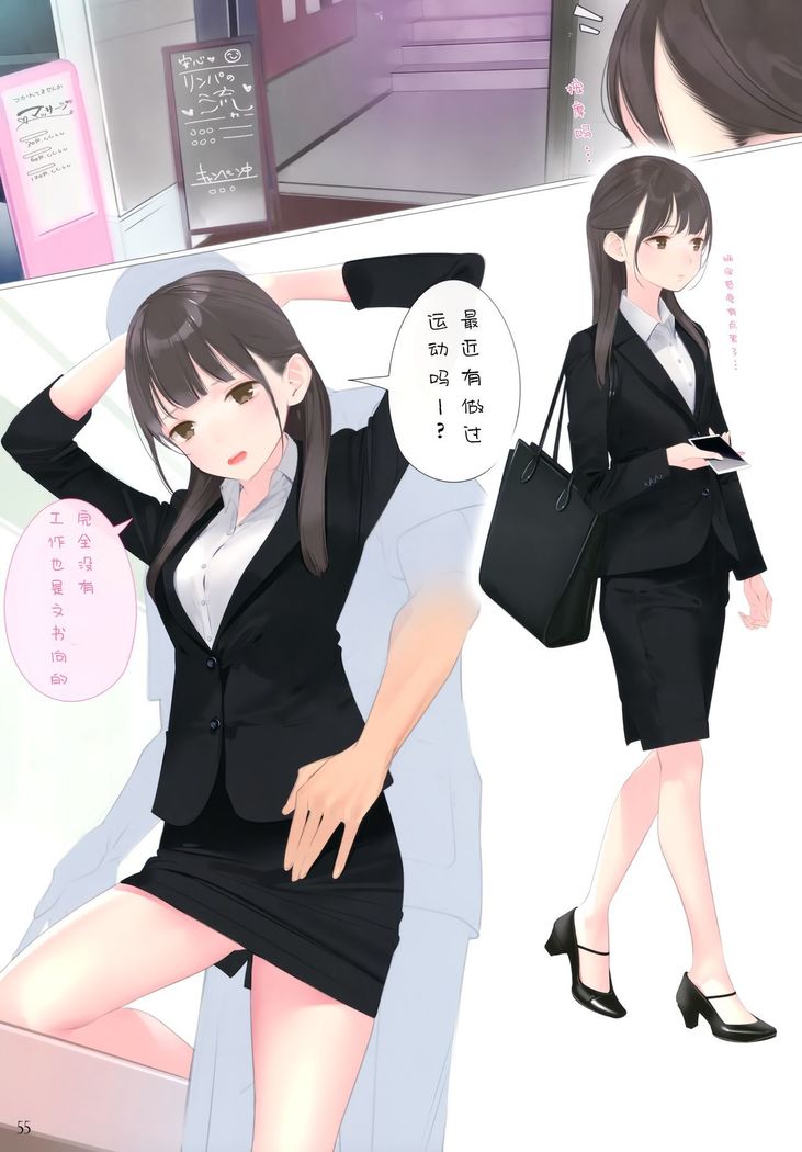 Appealingirls04R   缺页