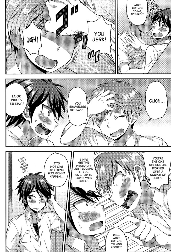 Ore no Shinyuu wa Nanika ga Okashii | My Best Friend's Kinda Weird