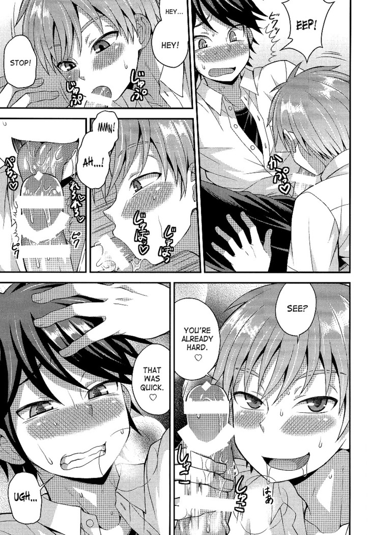 Ore no Shinyuu wa Nanika ga Okashii | My Best Friend's Kinda Weird