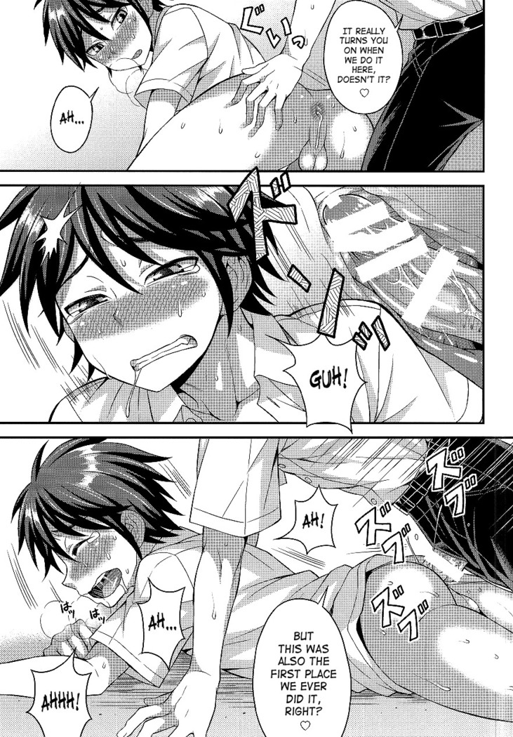 Ore no Shinyuu wa Nanika ga Okashii | My Best Friend's Kinda Weird