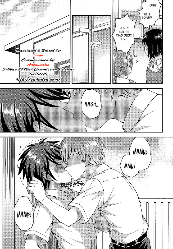 Ore no Shinyuu wa Nanika ga Okashii | My Best Friend's Kinda Weird