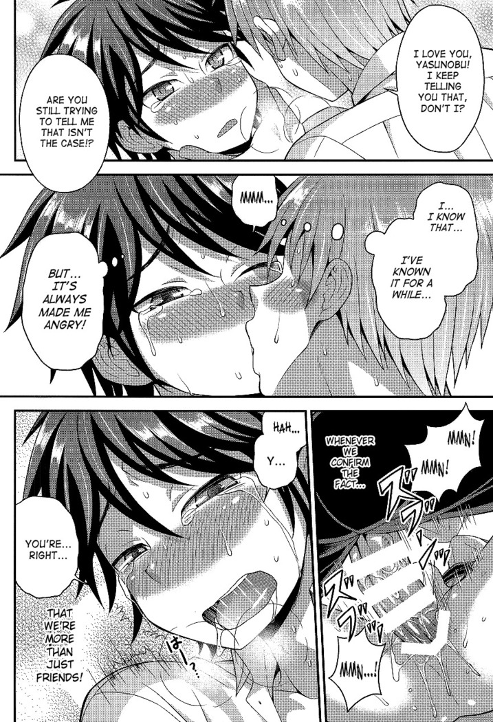 Ore no Shinyuu wa Nanika ga Okashii | My Best Friend's Kinda Weird