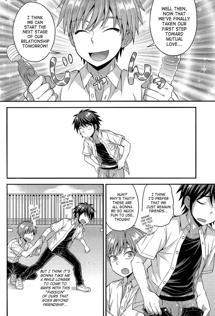 Ore no Shinyuu wa Nanika ga Okashii | My Best Friend's Kinda Weird