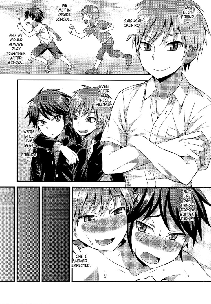 Ore no Shinyuu wa Nanika ga Okashii | My Best Friend's Kinda Weird