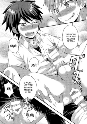Ore no Shinyuu wa Nanika ga Okashii | My Best Friend's Kinda Weird Page #13