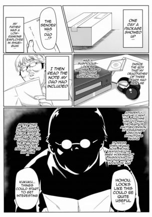 Yamikoi -Hypnotism- Page #2