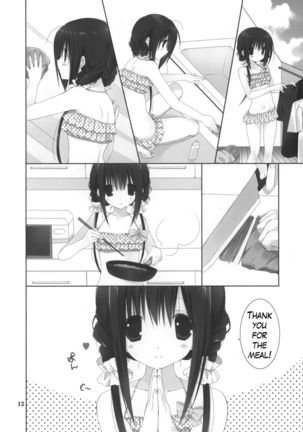 Imouto no Otetsudai 5 + Paper | Little Sister Helper 5 + Paper  {Hennojin} - Page 11