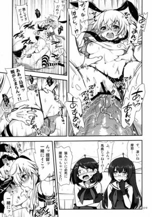 a hack aim you Shimakaze・Choukai no Daisakusen! Maya-sama o Kaijuu seyo!! - Page 8
