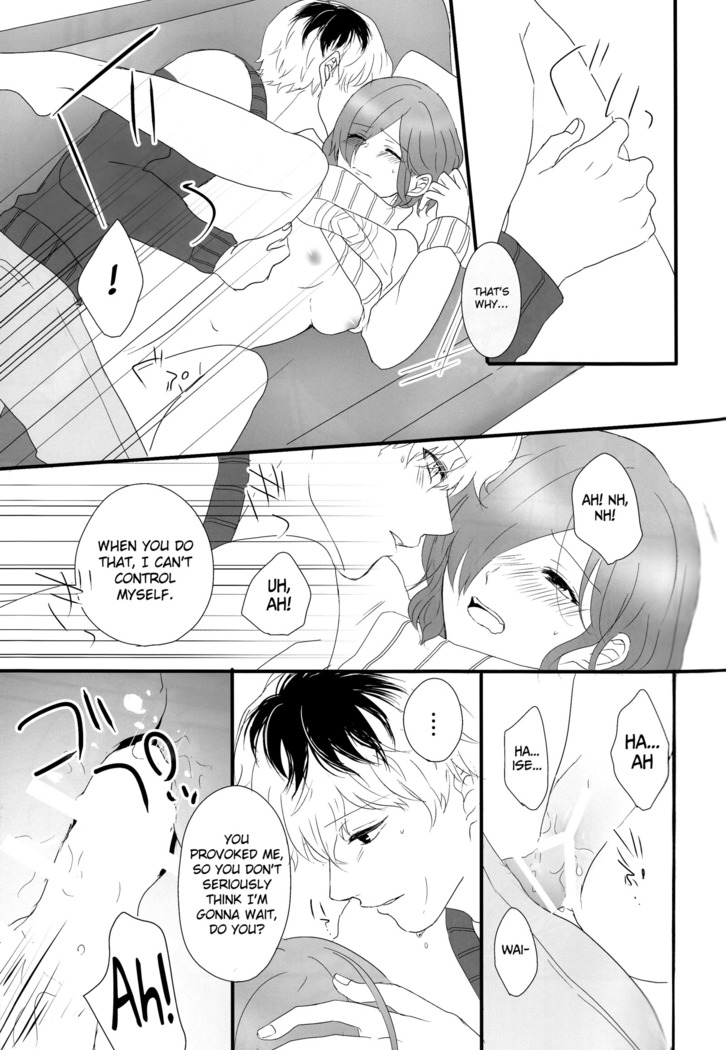 Innocent Blue - Before Sunrise english biribiri