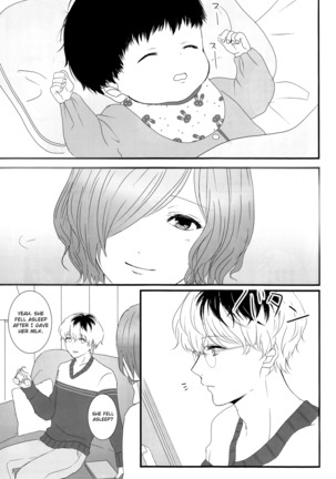 Innocent Blue - Before Sunrise english biribiri Page #25