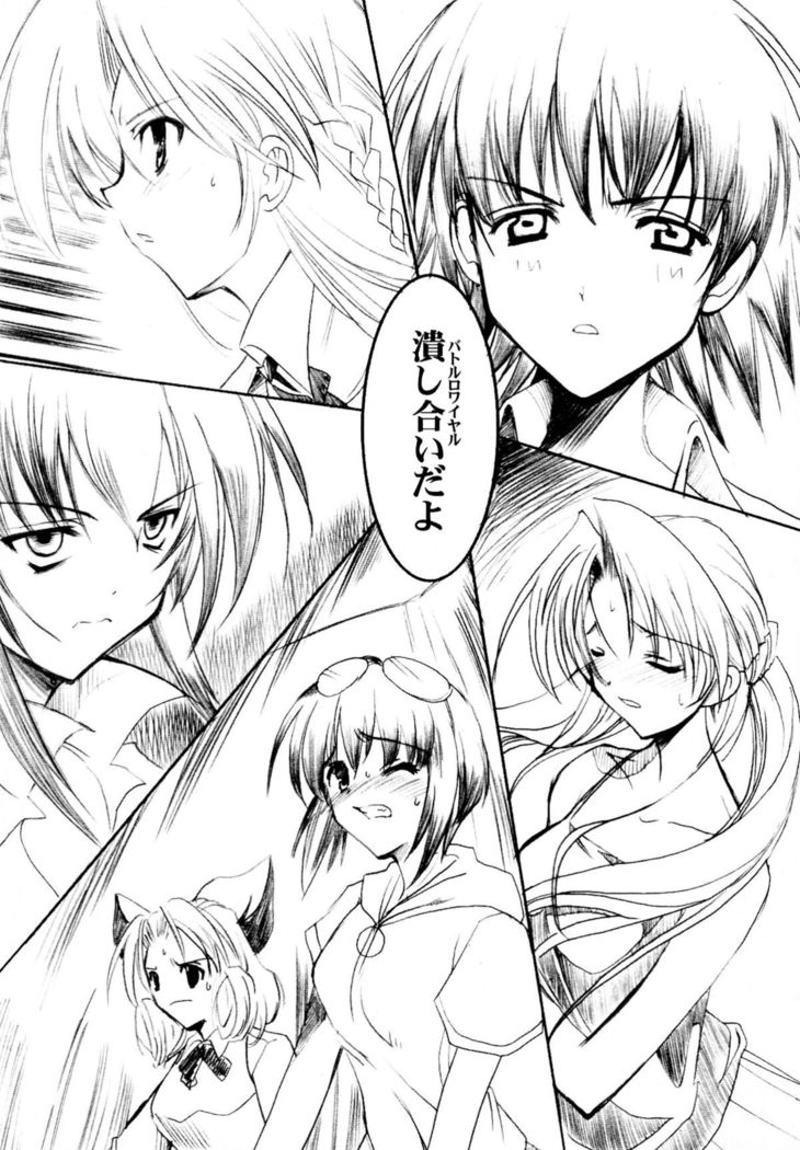 Binzume Sisters 1-B