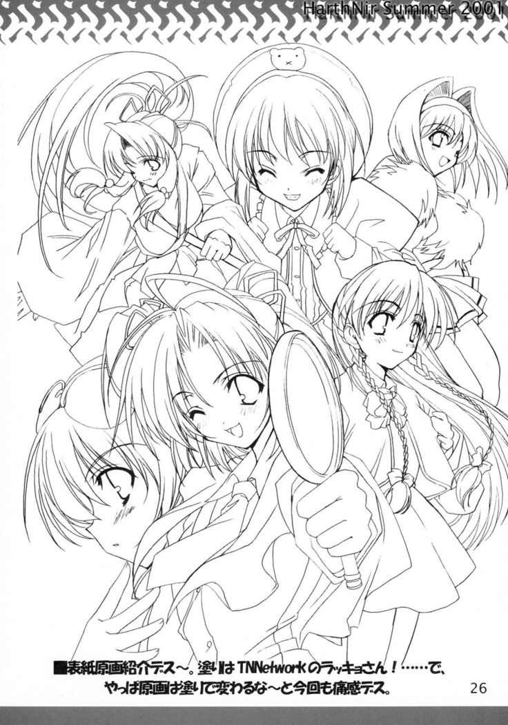 Binzume Sisters 1-B