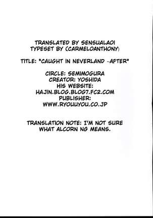 Neverland de Tsukamaete Alter Page #26