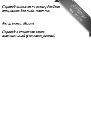 Ningyou Hanbai Shitemasu Page #21