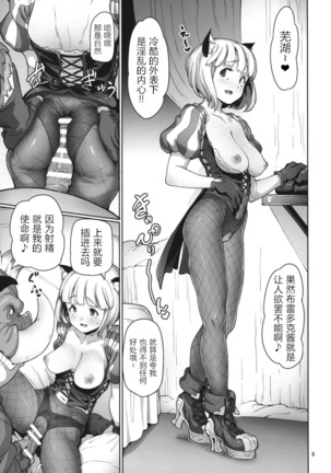Image 8867801