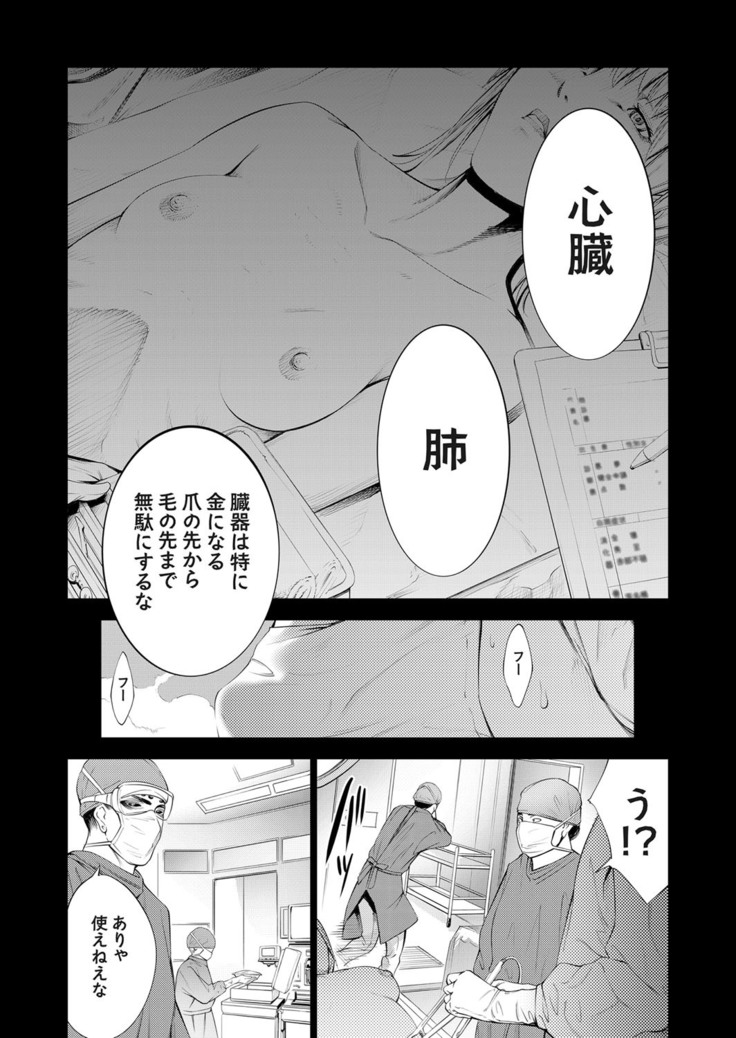 コミックグレープ Vol.78