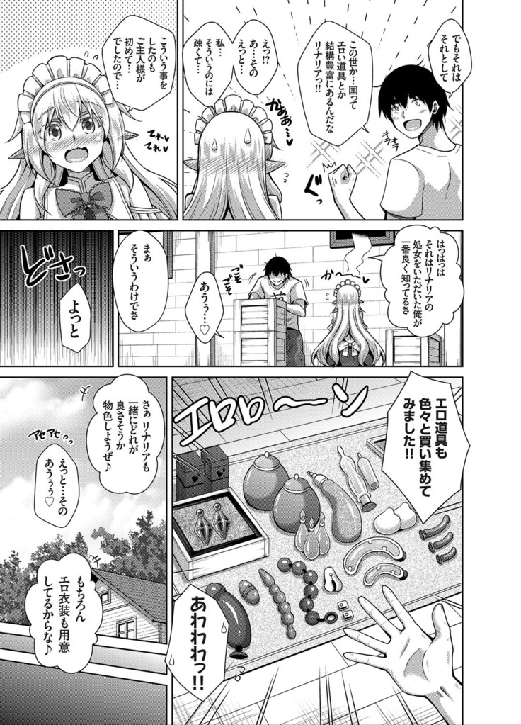 コミックグレープ Vol.78