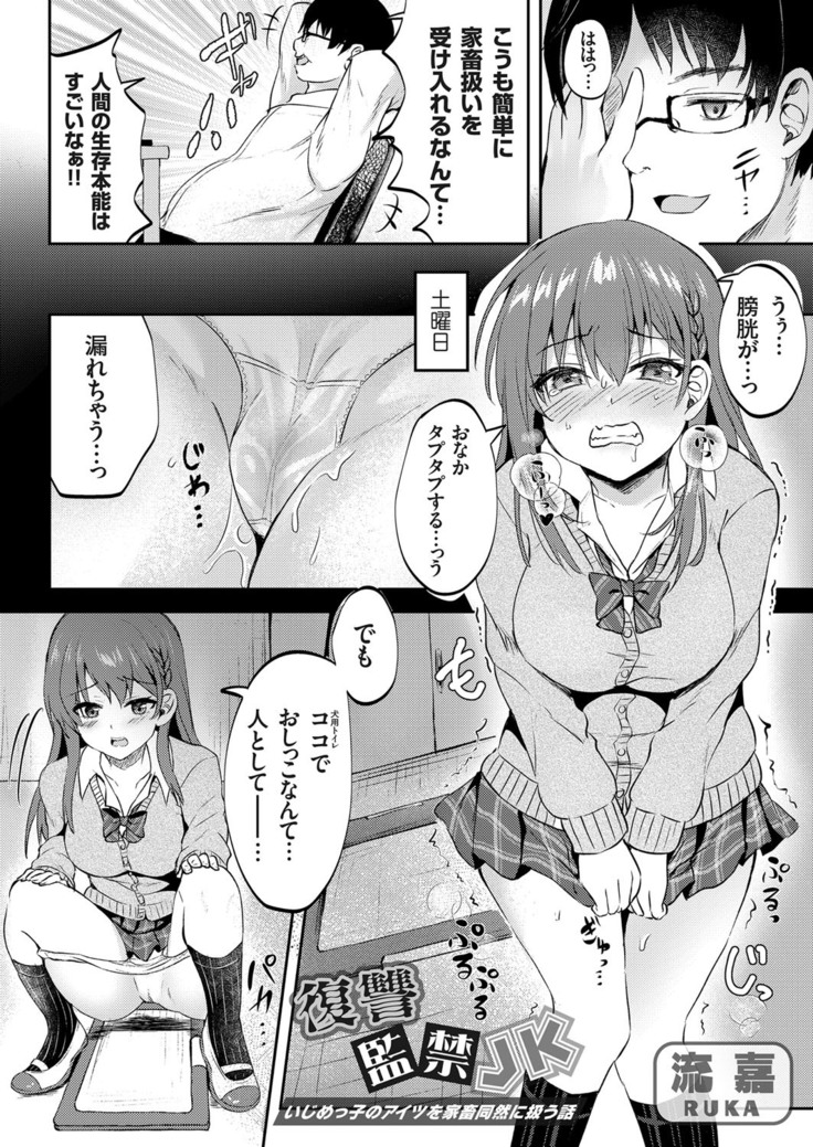 コミックグレープ Vol.78