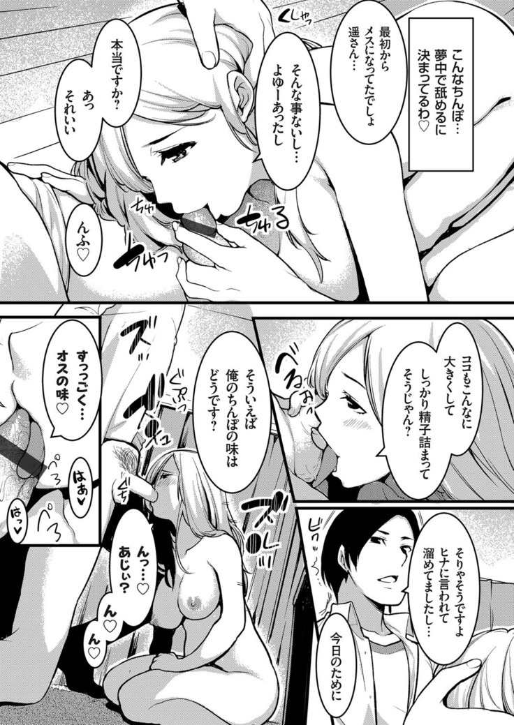 コミックグレープ Vol.78