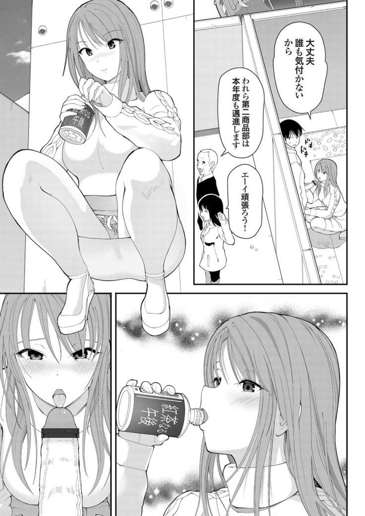 コミックグレープ Vol.78