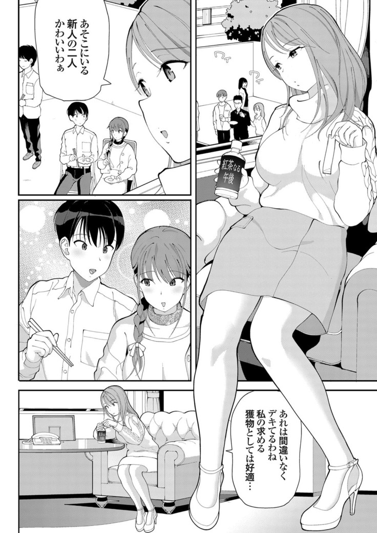 コミックグレープ Vol.78