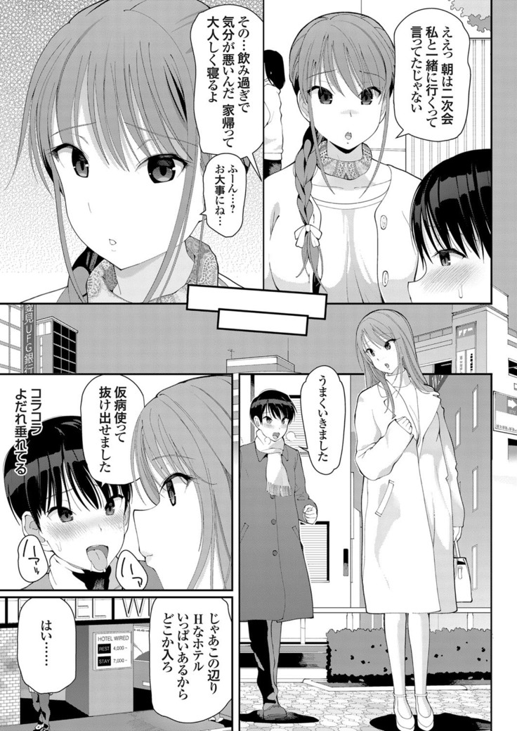 コミックグレープ Vol.78