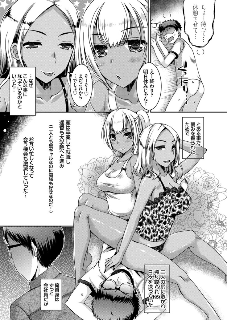 コミックグレープ Vol.78