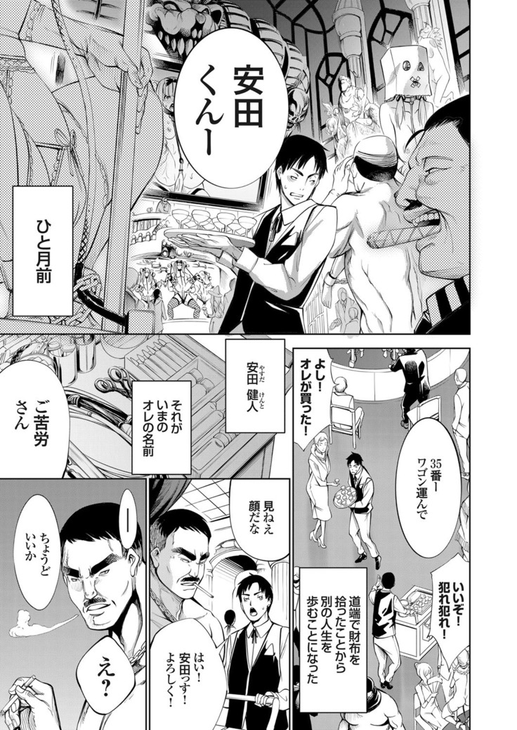 コミックグレープ Vol.78