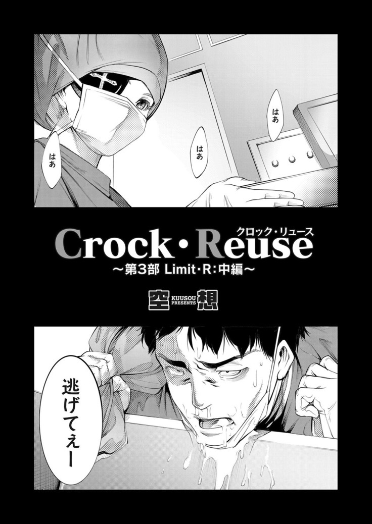 コミックグレープ Vol.78