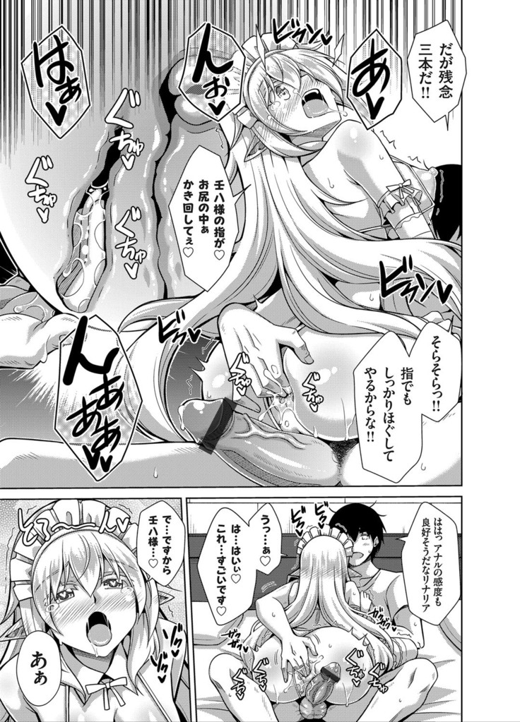 コミックグレープ Vol.78