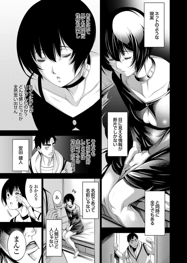 コミックグレープ Vol.78