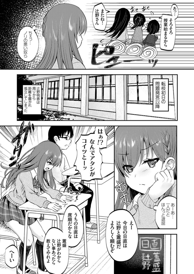 コミックグレープ Vol.78
