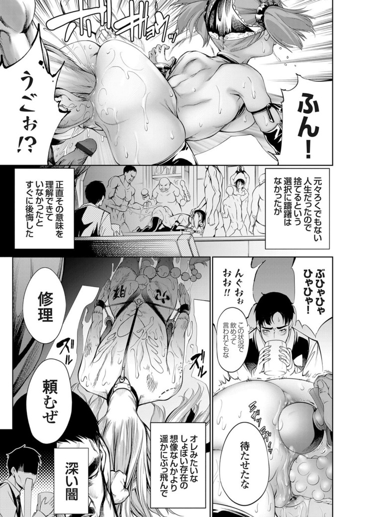 コミックグレープ Vol.78